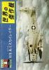 STORIA MODELLISMO C3 di 
