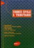 Buio di 