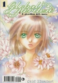 La luce della luna - Volumi 1 e 2 di 