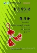Il tuo primo libro del galateo di 