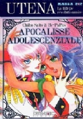 First Girl - Volumi 1 e 2 di 