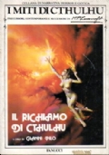 Il teattro di Agatha Christie - Mondadori Sipario Giallo 1983 vol. 1� di 