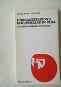 Il marxismo e la critica letteraria di 