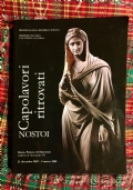antichit� romane - incisioni di Giovanni Battista Pittoni di 