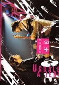Un Sorso In Pi� - Rivista Del Carmen Consoli Official Fanclub - N� 20 - Agosto 2007 di 