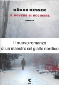 OGNI GIORNO COME FOSSI BAMBINA di 