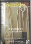 IL GRANDE ME di 