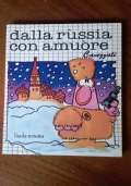 Gi� la falce, Nick Martello Panebarco di 