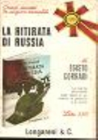 VENEZIA GIULIA 1943 Prove tecniche di guerra fredda di 