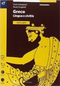 Greco. Grammatica-Esercizi-Laboratorio. Ediz. gialla di 