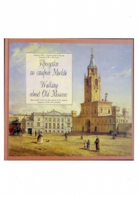 ЖИВОПИСЬ  ЛУВРА (la pittura del Louvre) di 