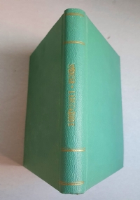 Rudimento di filosofia classica distinta e concordata fra ontologisti e psicologi. di 