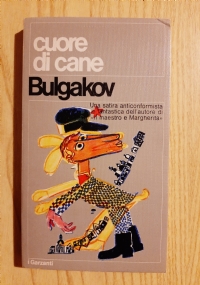 Divisione Cancro I e II di 