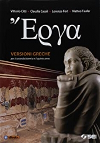 Tra le Righe - Edizione Light - A Fonologia, morfologia, sintassi di 