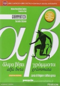 Quantum 2 di 