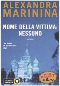 L�interpretazione dei sogni di 