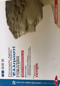 Hellenist� terza edizione Esercizi vol 1 di 