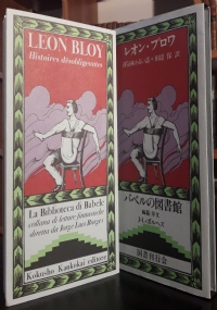 Memorie di Madama Ludovica di 