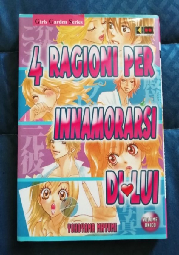 HIGH SCHOOL DEBUT 1-11 di 