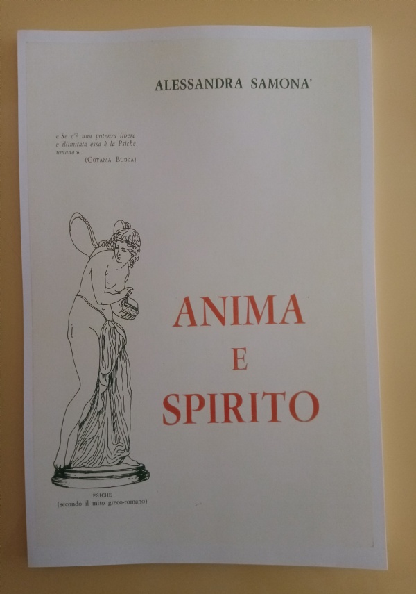 IL CULTO DEGLI ALBERI di 