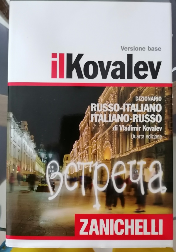 La divina commedia- con altri occhi di 