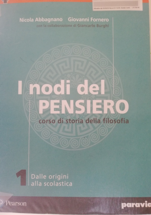Le tecniche artistiche di 