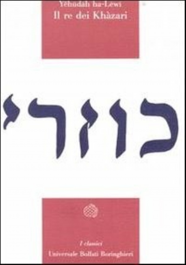 IL CAPPELLO DI VERMEER di 