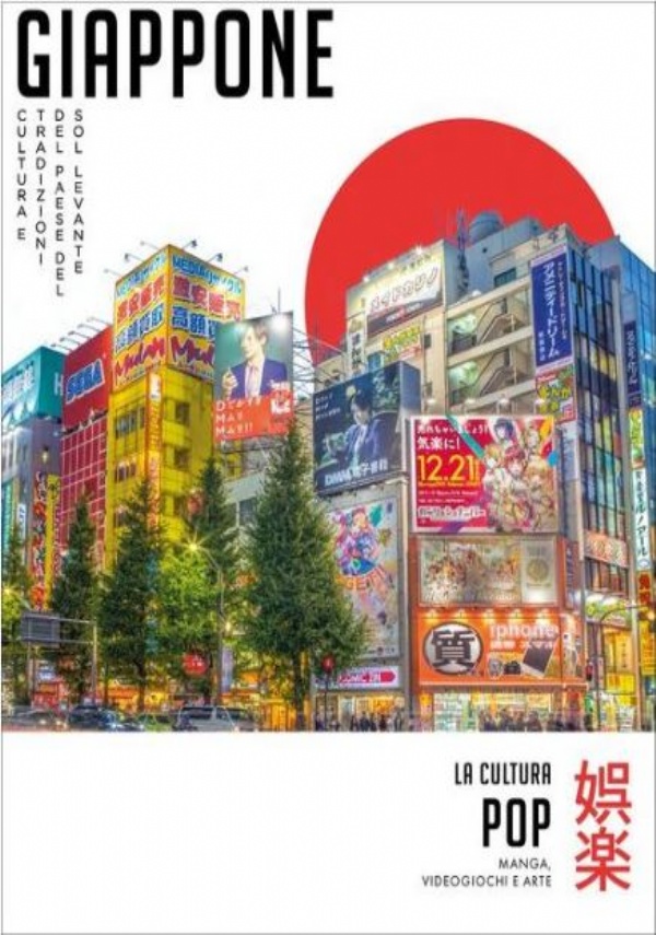 DA YEATS AGLI U2 : UNA SERATA DI POESIA E MUSICA IRLANDESE di 