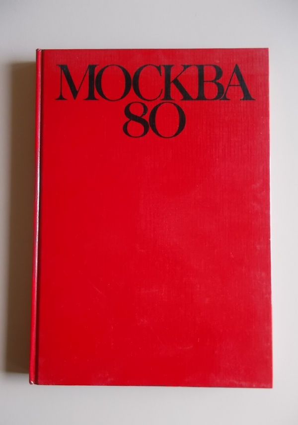 Italia verde - Guida pratica alle oasi, ai parchi e alle riserve naturali di 