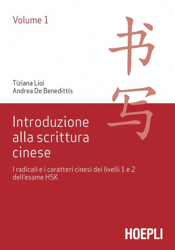 Il cinese per gli italiani. Vol. 1 di 