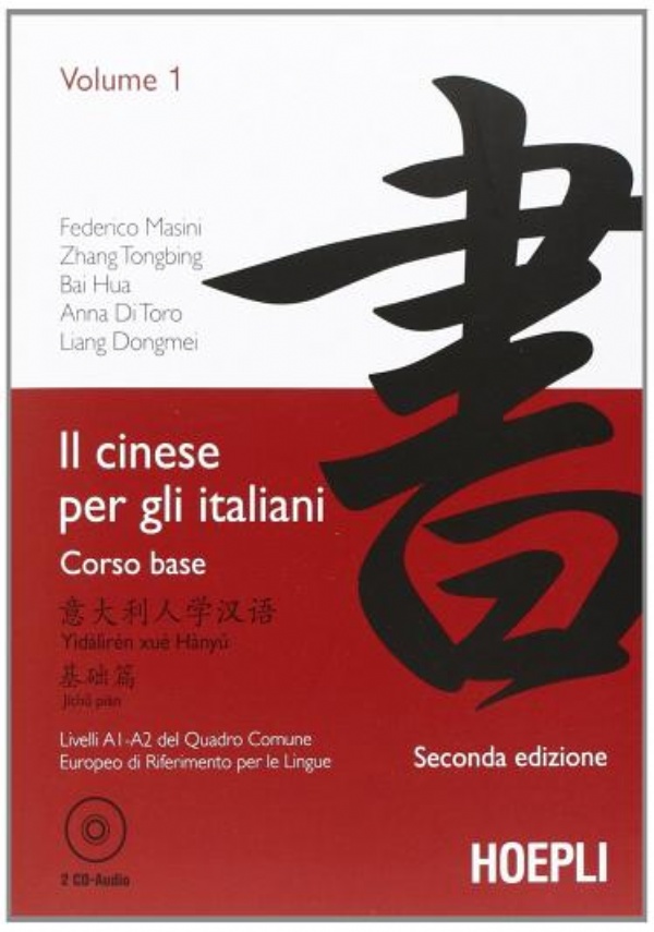 Il cinese per gli italiani � Corso avanzato di 
