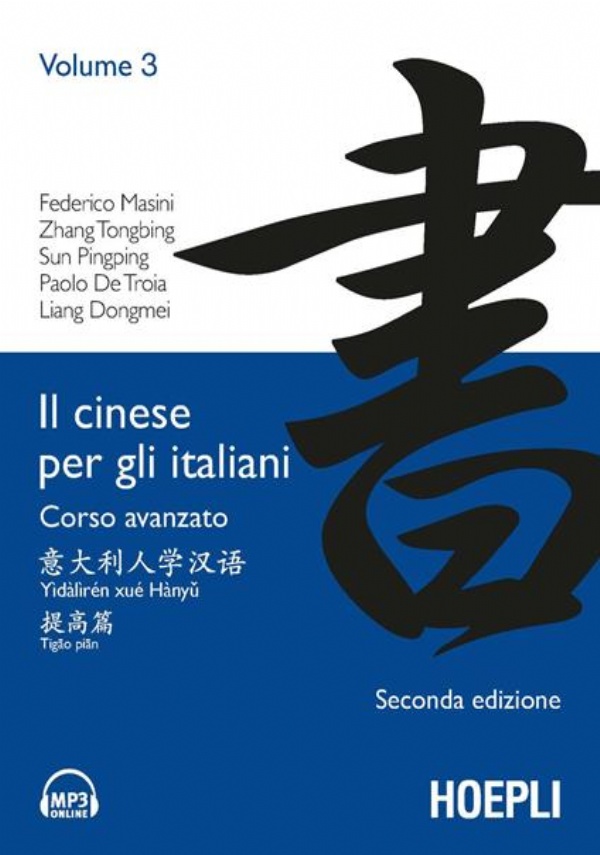 Il cinese per gli italiani. Vol. 2 di 