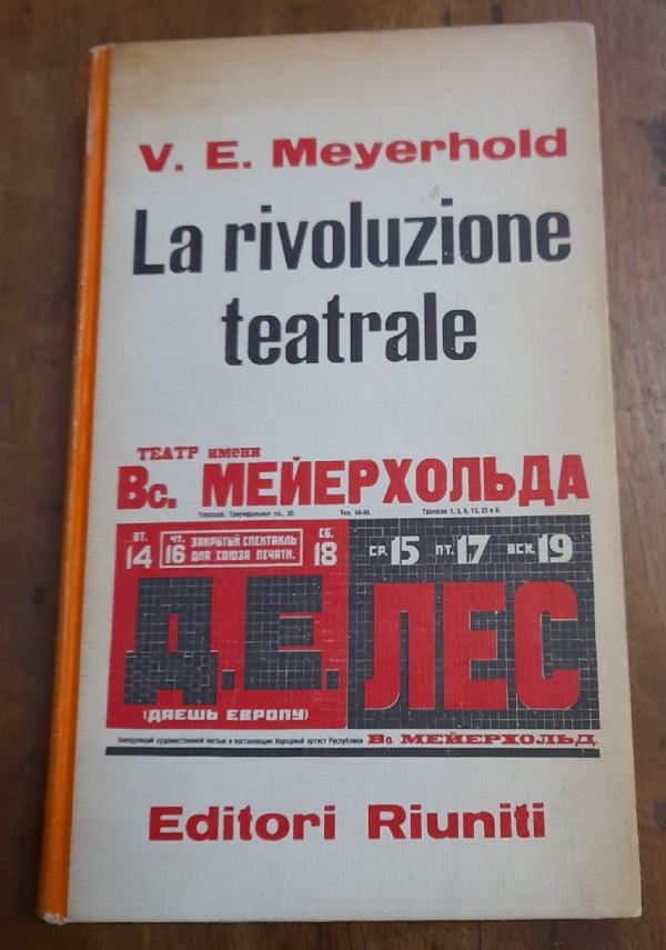 Il romanzo latino: modelli e tradizione letteraria di 