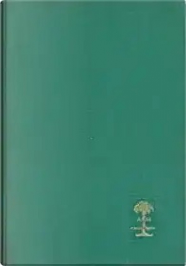 GIACINTA - IL MARCHESE DI ROCCAVERDINA di 