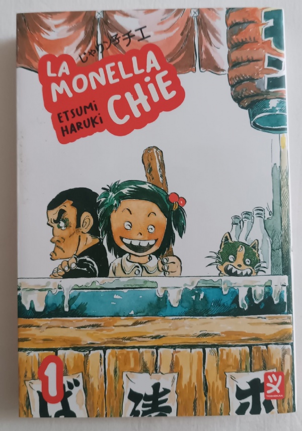 LA MONELLA CHIE 2 di HARUKI ETSUMI