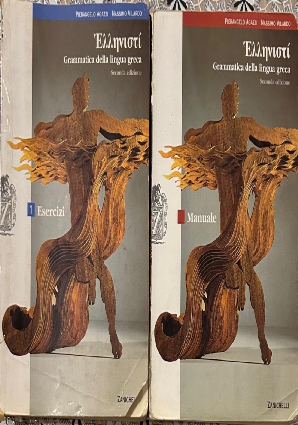 HELLENIST� 1 ESERCIZI+MANUALE. GRAMMATICA DELLA LINGUA GRECA di PIERANGELO AGAZZI, MASSIMO VILARDO
